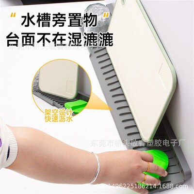 58125CM Poolside Silicone Drain Pad Slope Drainage Antisplas