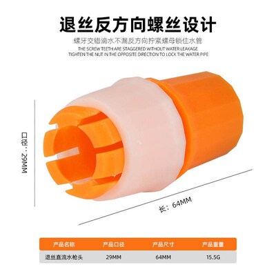 This text appears to be a product description in Chinese. He