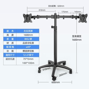 艾美仑横竖屏旋转四屏显示器落地移动支架屏触摸屏一体机电脑显