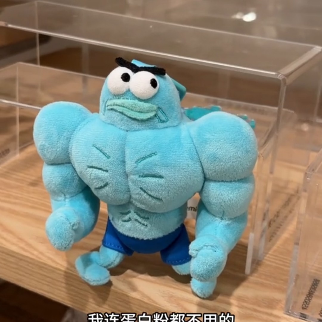 海绵宝宝路人鱼肌肉毛绒挂件