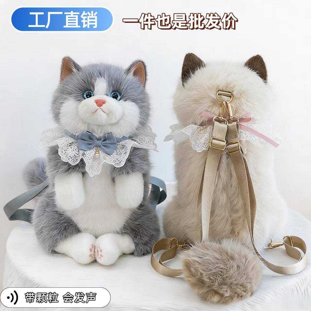 会叫仿真猫咪毛绒公仔双肩包