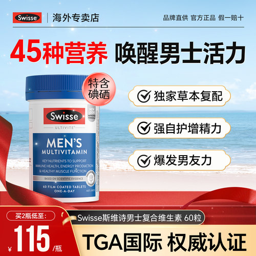 45种营养 1粒补齐