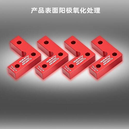 Wooden board right angle fixing clip木板直角固定夹