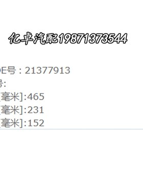 2779 RS3002 C2820 -7 F59 HP257空气滤芯MD-770