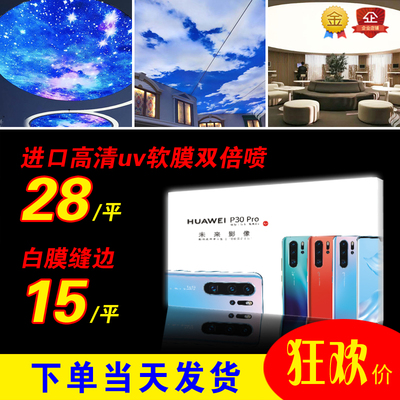 卡布uv灯箱软膜油画布刀刮布吊顶白膜透光发光灯膜广告布软膜天花