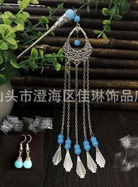 Retro clothing accessories  girls ancient style Han clothin