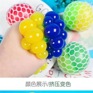 Antisss Slime ball Squeeze Colourful Mesh Balls Relieve Pres