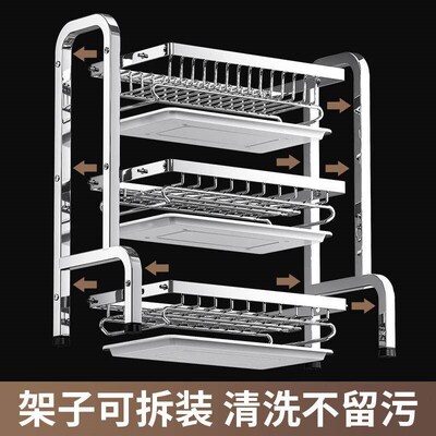 Dish draining rack multi-functional kitchen storage rack