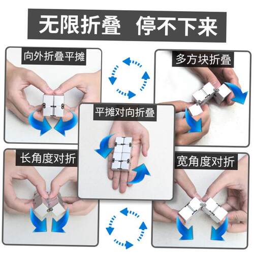 Edc Metal Infinity Cube Fidget Toy Infinite Stress Reliever