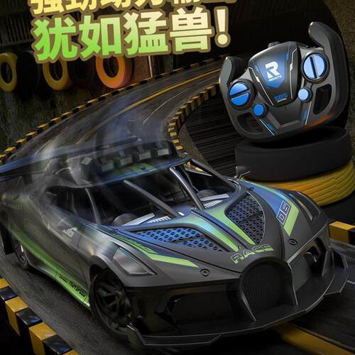 Kids Large high-speed racing car remote control car toy gift