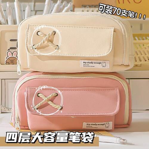 Large Capacity Pencil Case Kawaii Canvas Pencilcase School