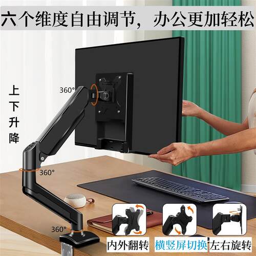 No Hole-free 13-32-inch Lcd Monitor Screen Bracket Aluminum