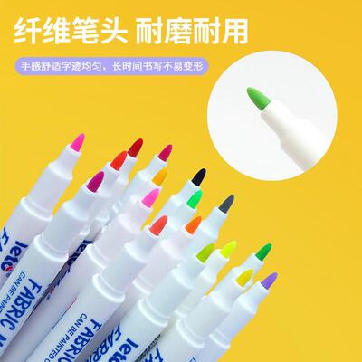 markers fabric彩绘织物笔shoe art cloth paint布料衣服马克笔
