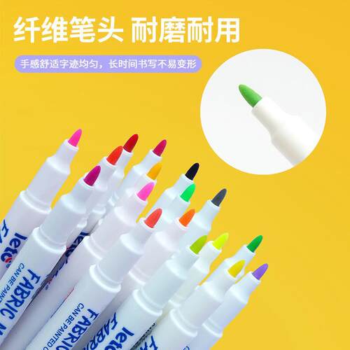 markers fabric彩绘织物笔shoe art cloth paint布料衣服马克笔