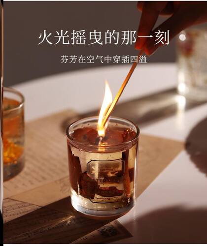 Essential Oil Scented Candles Smoked Incense Fragrance