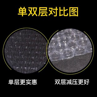bubble packaging film wrap paper Thickened