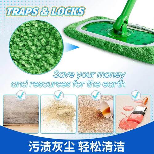 Mop replacement cloth cover clean floor wet dry floor mop