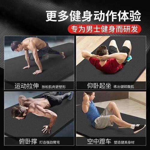 Yoga Matf Exercise Thick Nonslip Gym Fitness Durable Pilate