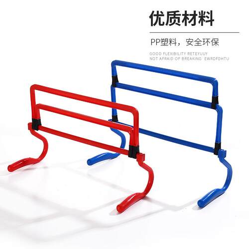 Adjustable Hurdles Combined Hurdles Folding Small Jumping Ba