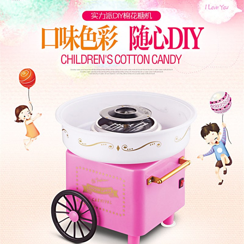 Electric DIY Cotton Candy Maker Marshmallow Machine 棉花糖机图片