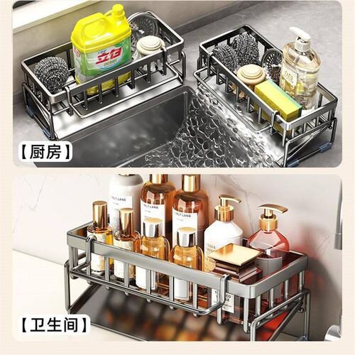 Kitchen Sink Organizer Drying Rack No-Drill Household Sponge