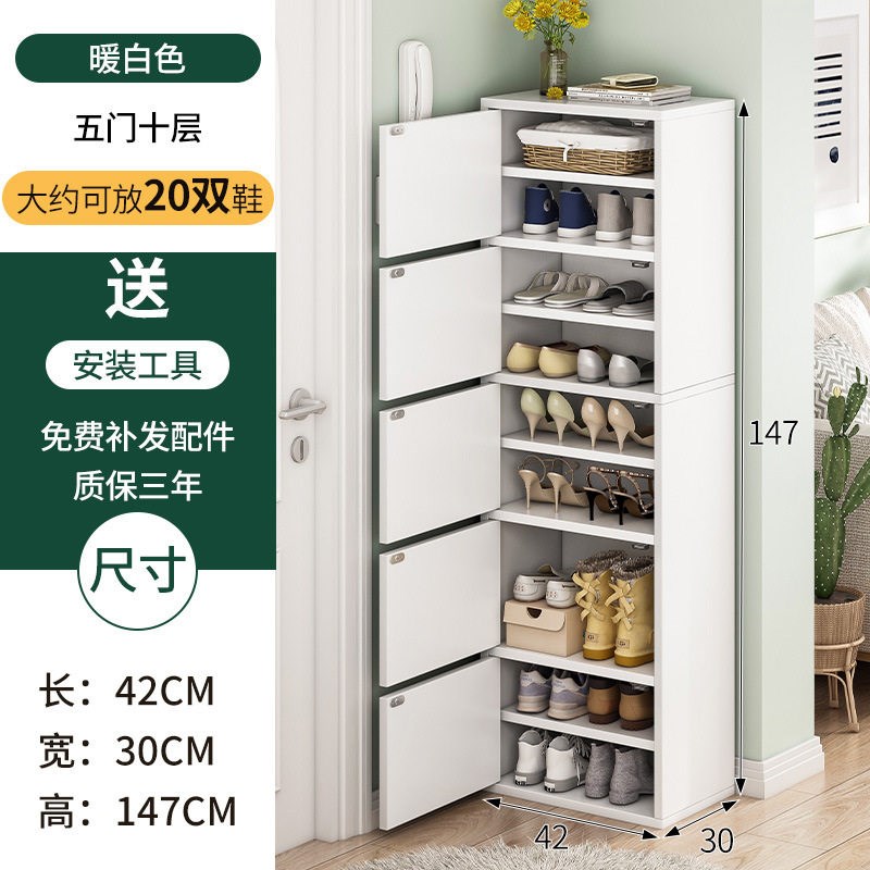 鞋柜门口多层斗柜窄长储物柜收纳柜子小型墙角楼道鞋架简约现代图片
