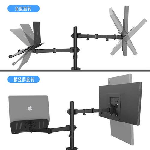 Computer monitor stand, mechanical arm lifting and rotating