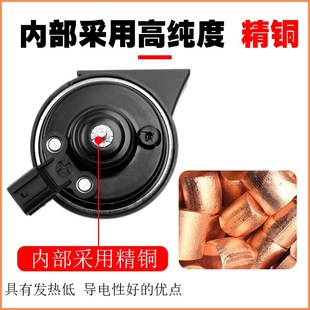 iMX 适用于荣威RX8 科莱威汽车鸣笛蜗牛喇叭