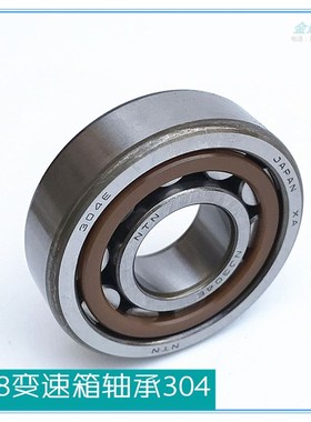 久保田88收割机配件88变速箱 30轴承59700-155滚子轴承滚柱