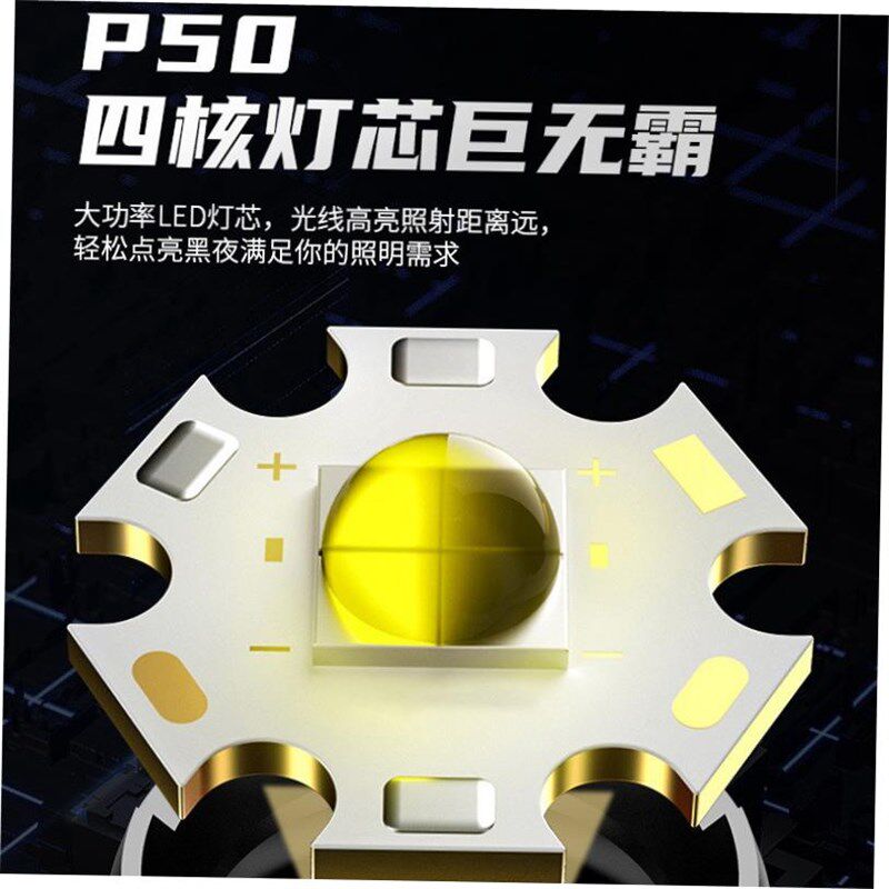 5000LM可变焦xl - l T6 LED手电筒手电筒灯