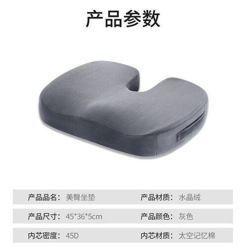 Seat cushion office sedentary all yearP round chair坐垫