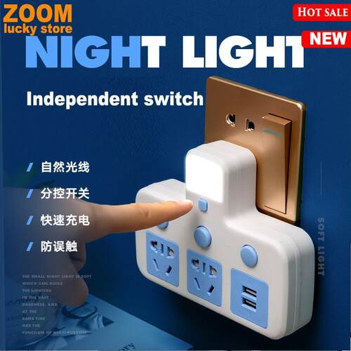 Power cord extension socket Plug wire board with towing Plat