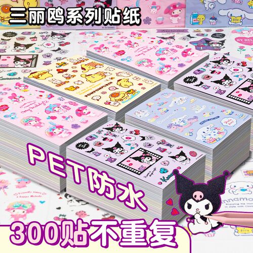 waterproof asthetic stickers sticker set 日韩可爱贴纸樱花