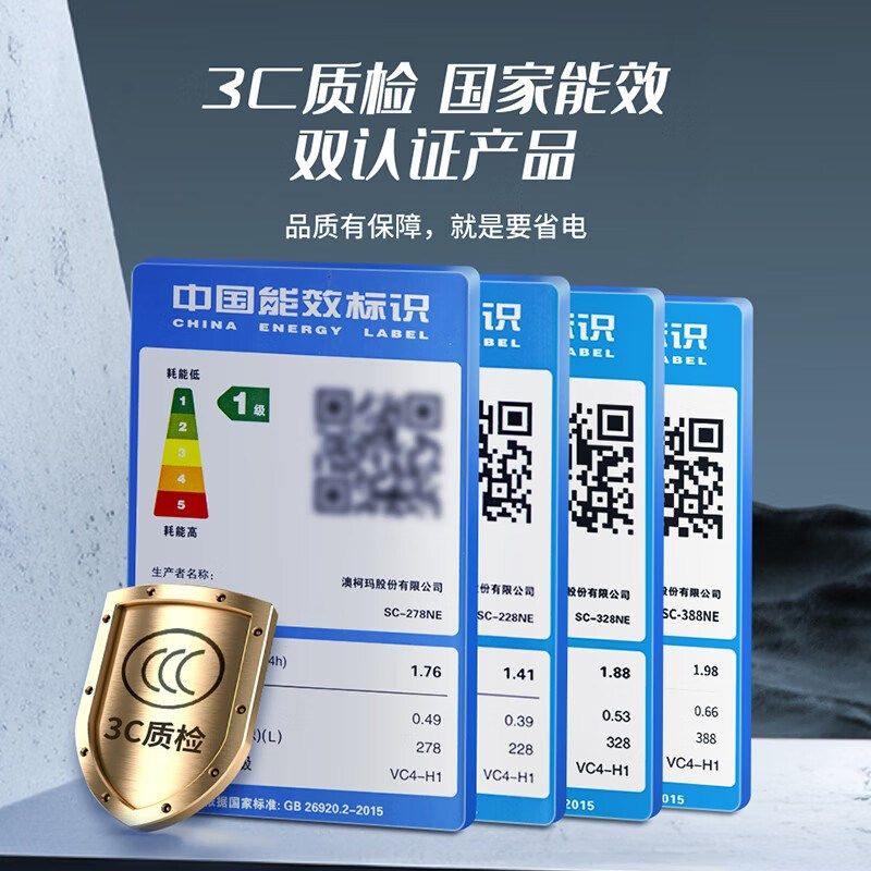 澳柯玛冷藏柜饮料展示柜单门商用保鲜柜风冷减霜超市水果饮料冷柜