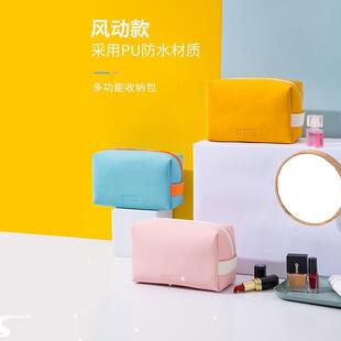 1Pcs Candy Color PU Women Cosmetic Storage Bags High Capacit