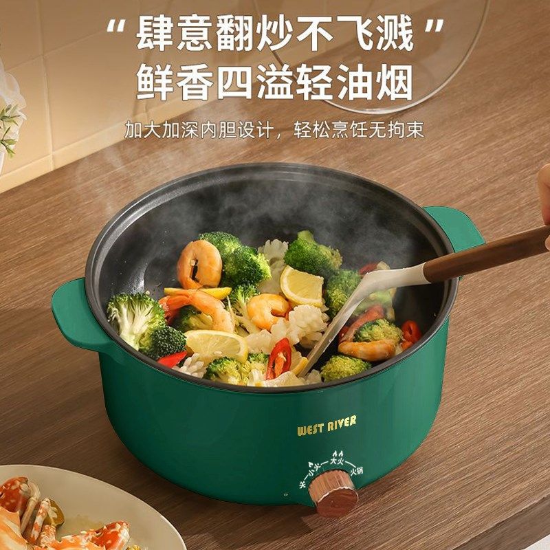 德国全自动一体炒菜电炒锅多功能料理锅蒸煎炒涮不粘电火锅电饭煲,厨房电器,电煮锅,淘宝优惠券,粉丝福利购,淘宝优惠卷