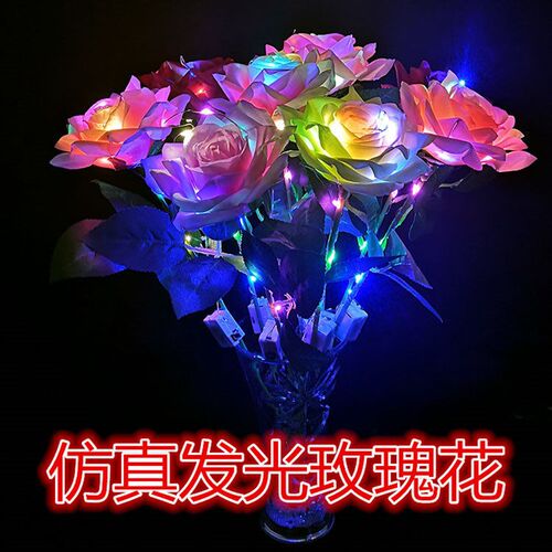 Internet Celebrity Simulation Luminous Rose Chinese Valentin