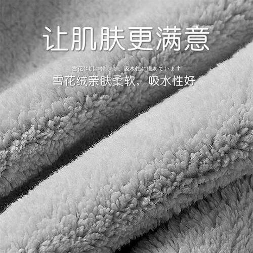 Water Absorbent Quick-Dry Towel Set 3-Piece Bath Towel Set