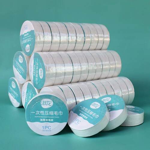 10PCS Set Compressed Towel Travel Quick-Drying Towel Trip Di