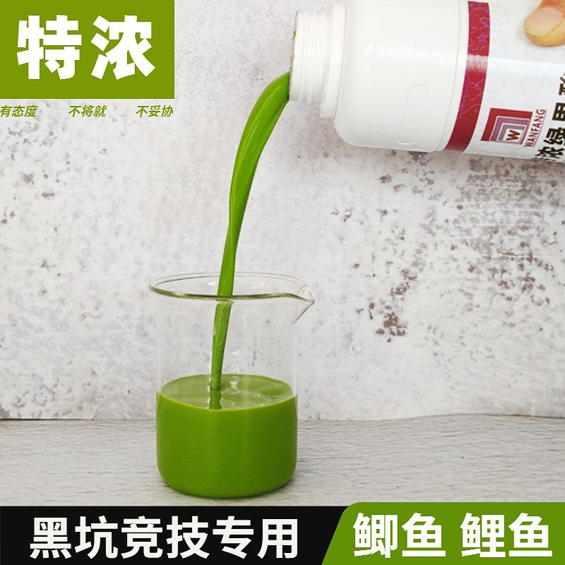 万方绿果酸香精高浓度钓鱼小药原浆诱鱼添加剂黑坑野钓鲫鲤鱼草鱼,户外/登山/野营/旅行用品,台钓饵,淘宝优惠券,粉丝福利购,淘宝优惠卷