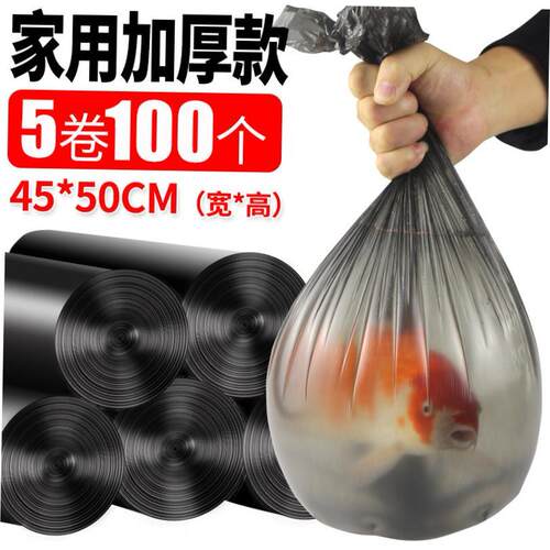 Big Large Size Garbage Bag Waste Trash Bags Home Hotel Clean