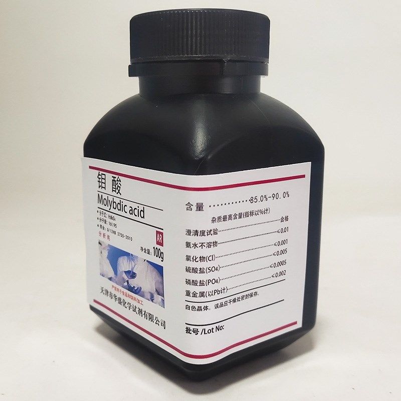 钼酸100g/瓶R分析纯实验试剂高纯化学实验试剂化工原料速发,工业油品/胶粘/化学/实验室用品,试剂,淘宝优惠券,粉丝福利购,淘宝优惠卷