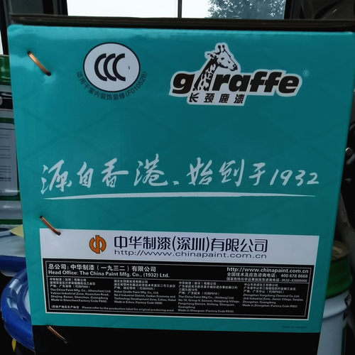 长颈鹿油漆木器漆聚酯漆抗划伤清味清漆旧家具翻新哑光自喷漆