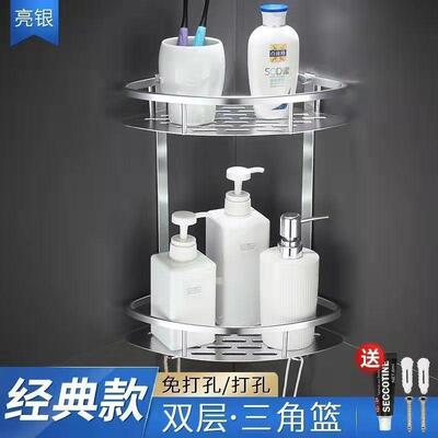 bathroom shelf adhesive storage rack corner holder steel