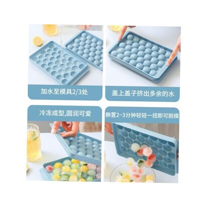 Ice Lattice Mold Homemade ice cube silicone ice box with lid