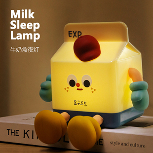Milk Sleep Lamp  牛奶盒伴睡夜灯 拍打感应 延时关灯 手机支架