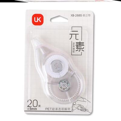 correction tape high-capacity affordable clothes primary 1
