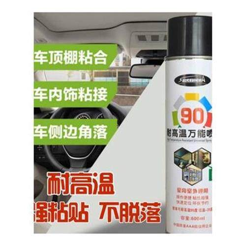Shed cloth fall off repair glue inside v decoration modifi