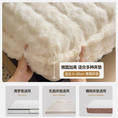 Fluffy Fitted Sheet Bedsheet Mattress protector cover plush