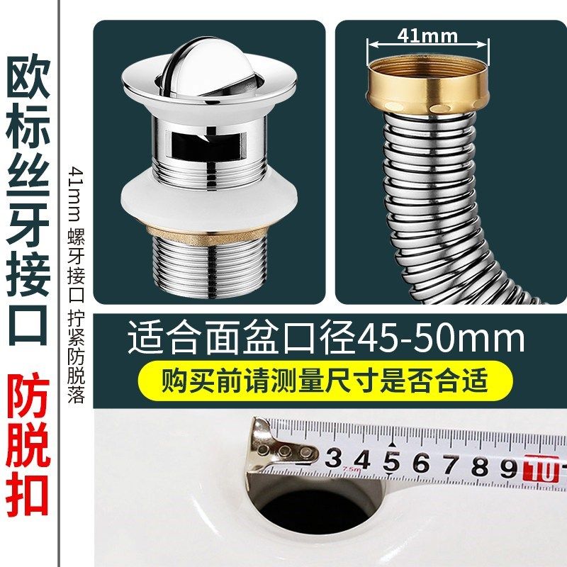 洗脸盆下水器欧标1洗手盆水盆防臭不锈钢面盆软管短款配件漏水塞,家装主材,脸盆配用件,淘宝优惠券,粉丝福利购,淘宝优惠卷